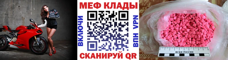 Купить СК  Меф  ГАШ  Кокаин  Красноуфимск
