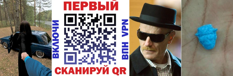 Купить закладки  Красноуфимск  АМФ 97% 