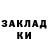 КЕТАМИН ketamine Alexey Orekhov