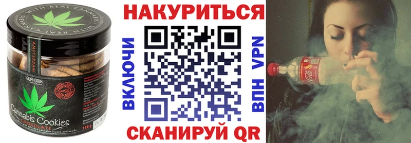 Canna-Cookies конопля  Купить где  Красноуфимск 