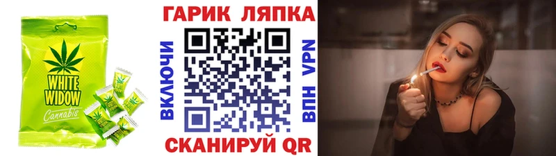 Cannafood конопля Красноуфимск
