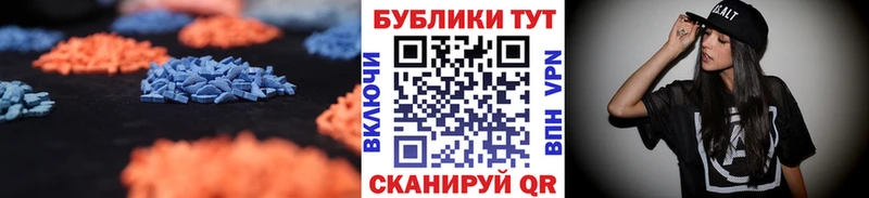 Купить закладки  Красноуфимск  Ecstasy диски 