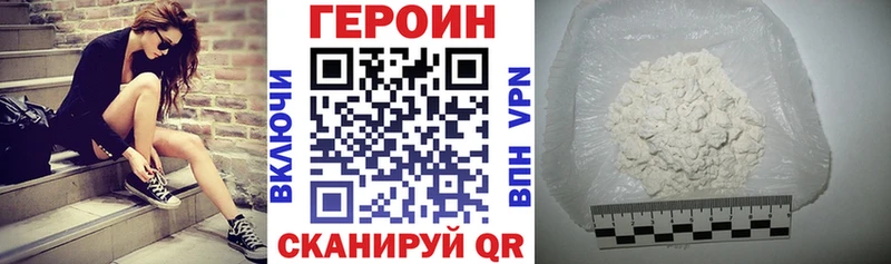 ГЕРОИН гречка  Купить где  Красноуфимск 