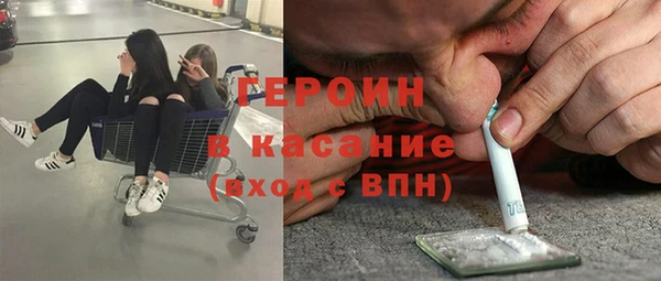 MESCALINE Горняк