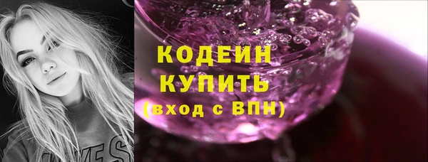 MESCALINE Горняк