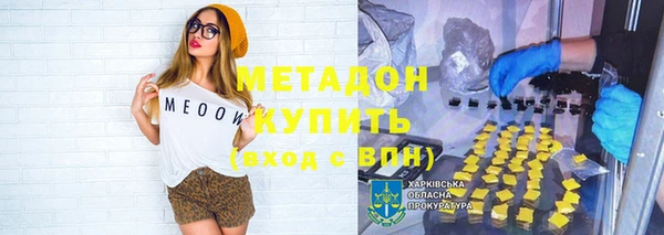 ECSTASY Горнозаводск