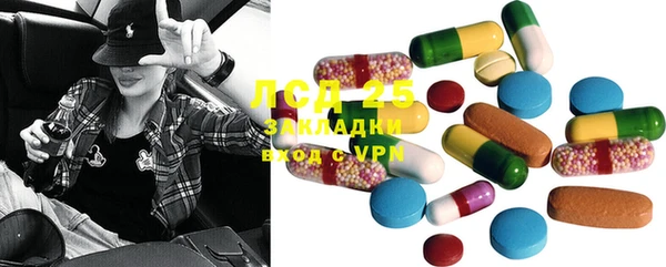 MESCALINE Горняк