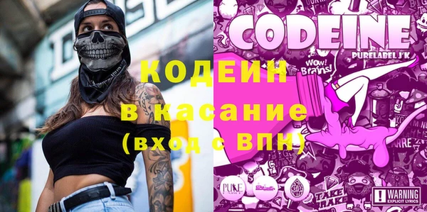 ECSTASY Горнозаводск