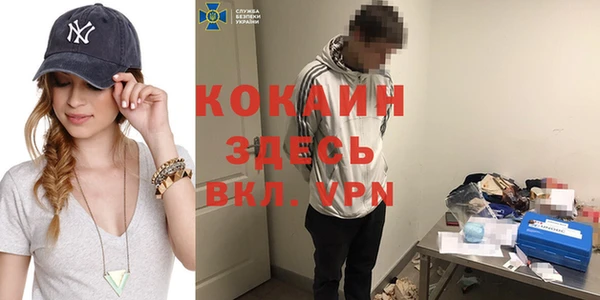 ECSTASY Горнозаводск
