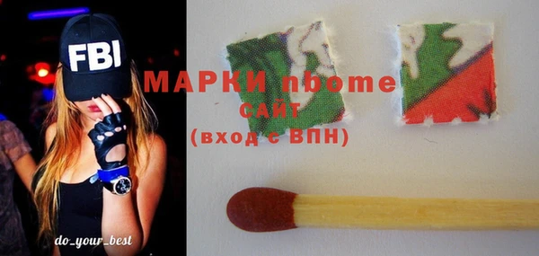 ECSTASY Горнозаводск