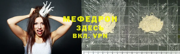 apvp Гусиноозёрск