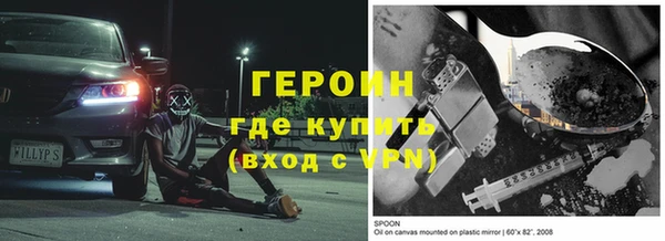 ECSTASY Горнозаводск