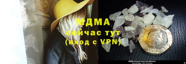 ECSTASY Горнозаводск