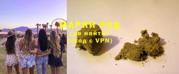 ECSTASY Горнозаводск