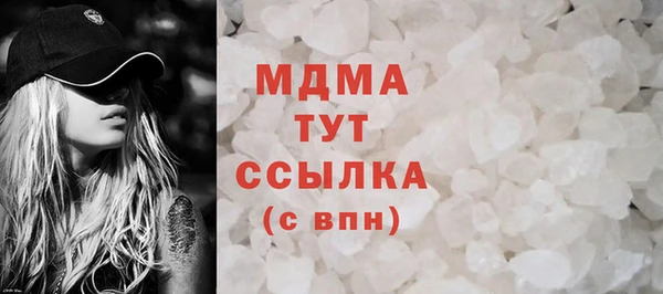 ECSTASY Горнозаводск