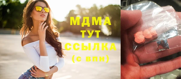 MDMA Premium VHQ Гусь-Хрустальный
