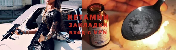 ECSTASY Горнозаводск