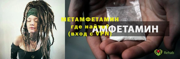 MESCALINE Горняк