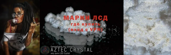 MESCALINE Горняк