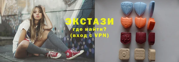apvp Гусиноозёрск