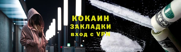 apvp Гусиноозёрск