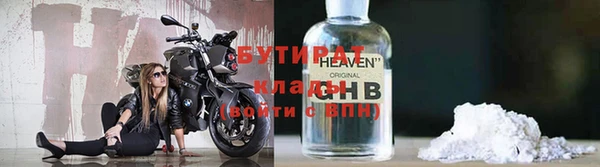 MDMA Premium VHQ Гусь-Хрустальный