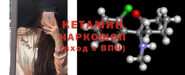MDMA Premium VHQ Гусь-Хрустальный