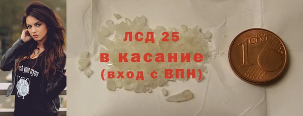 MESCALINE Горняк
