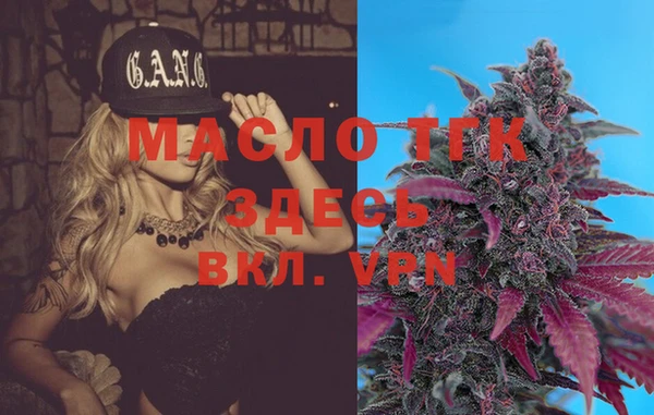 MESCALINE Горняк