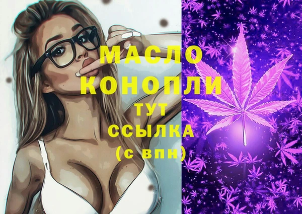MDMA Premium VHQ Гусь-Хрустальный