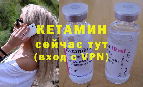 ECSTASY Горнозаводск