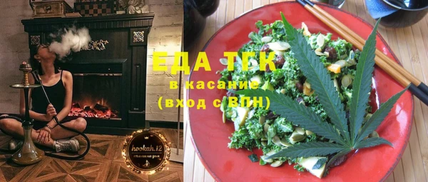 MESCALINE Горняк
