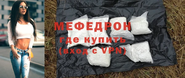 бошки Гусев