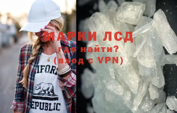 ECSTASY Горнозаводск