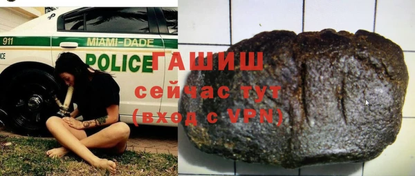 MESCALINE Горняк