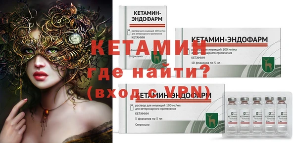 apvp Гусиноозёрск