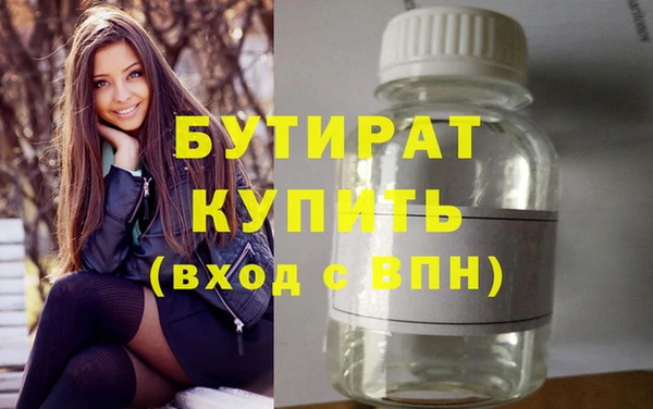MESCALINE Горняк