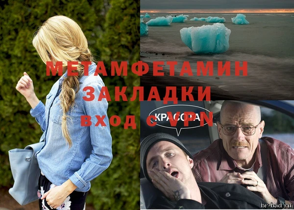 ECSTASY Горнозаводск