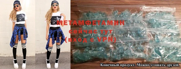 MESCALINE Горняк