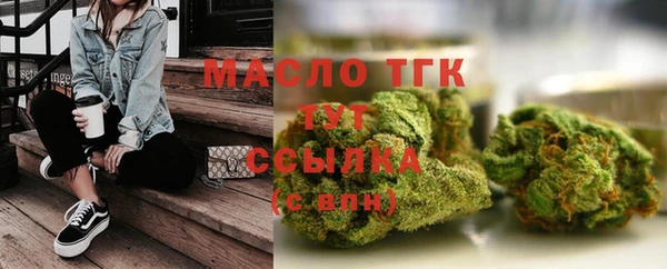 ECSTASY Горнозаводск