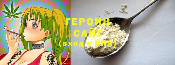 ECSTASY Горнозаводск
