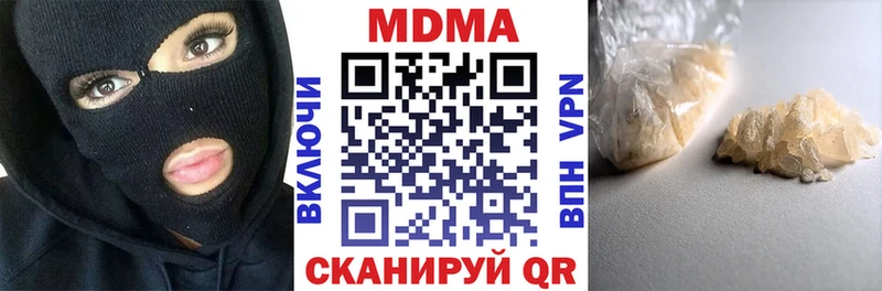 Купить закладки  Красноуфимск  МДМА молли 