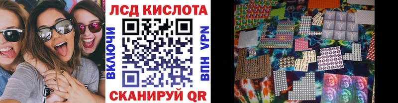Наркотические марки 1500мкг  Купить где  Красноуфимск 